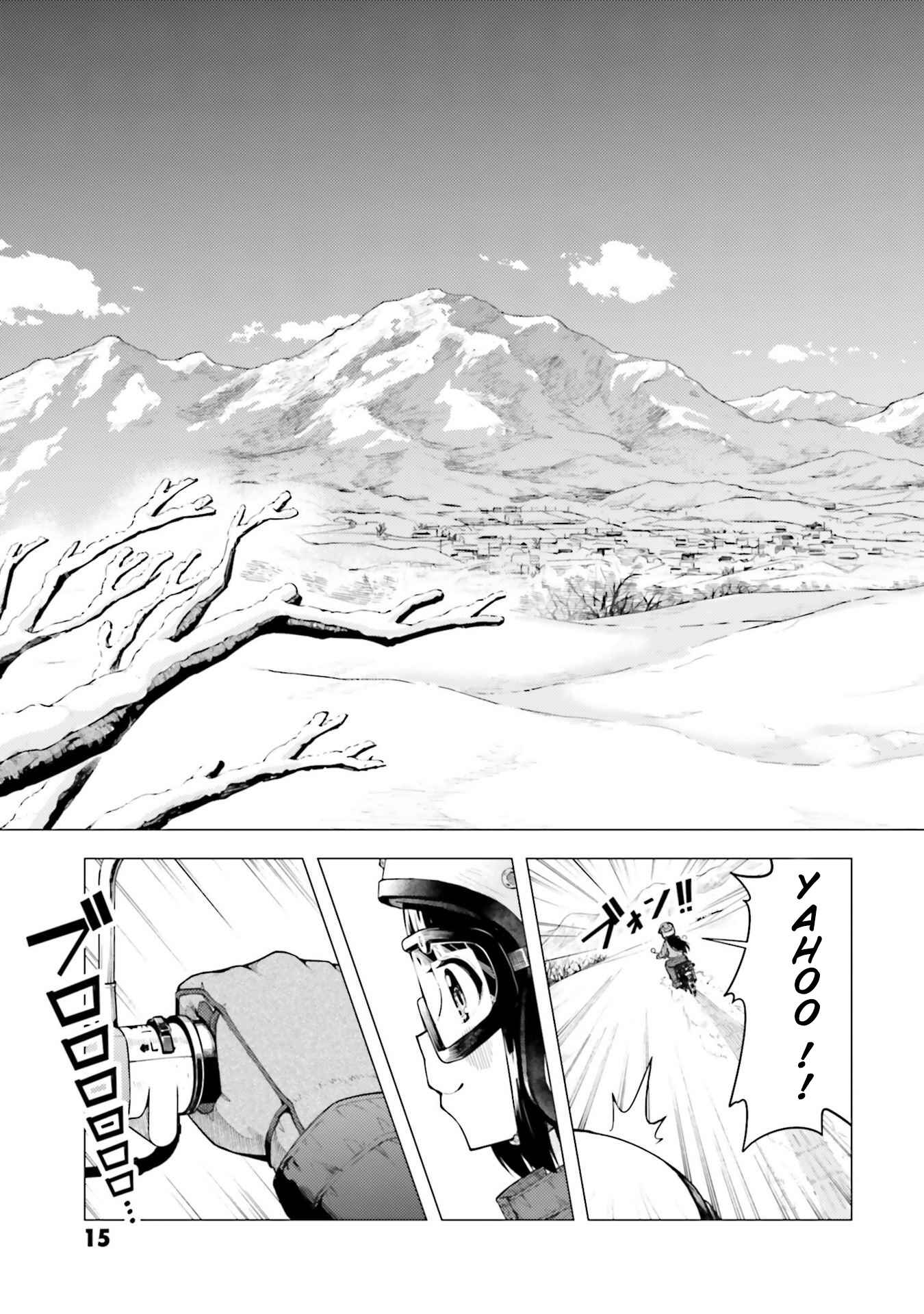 Super Cub Chapter 22 - Page 17