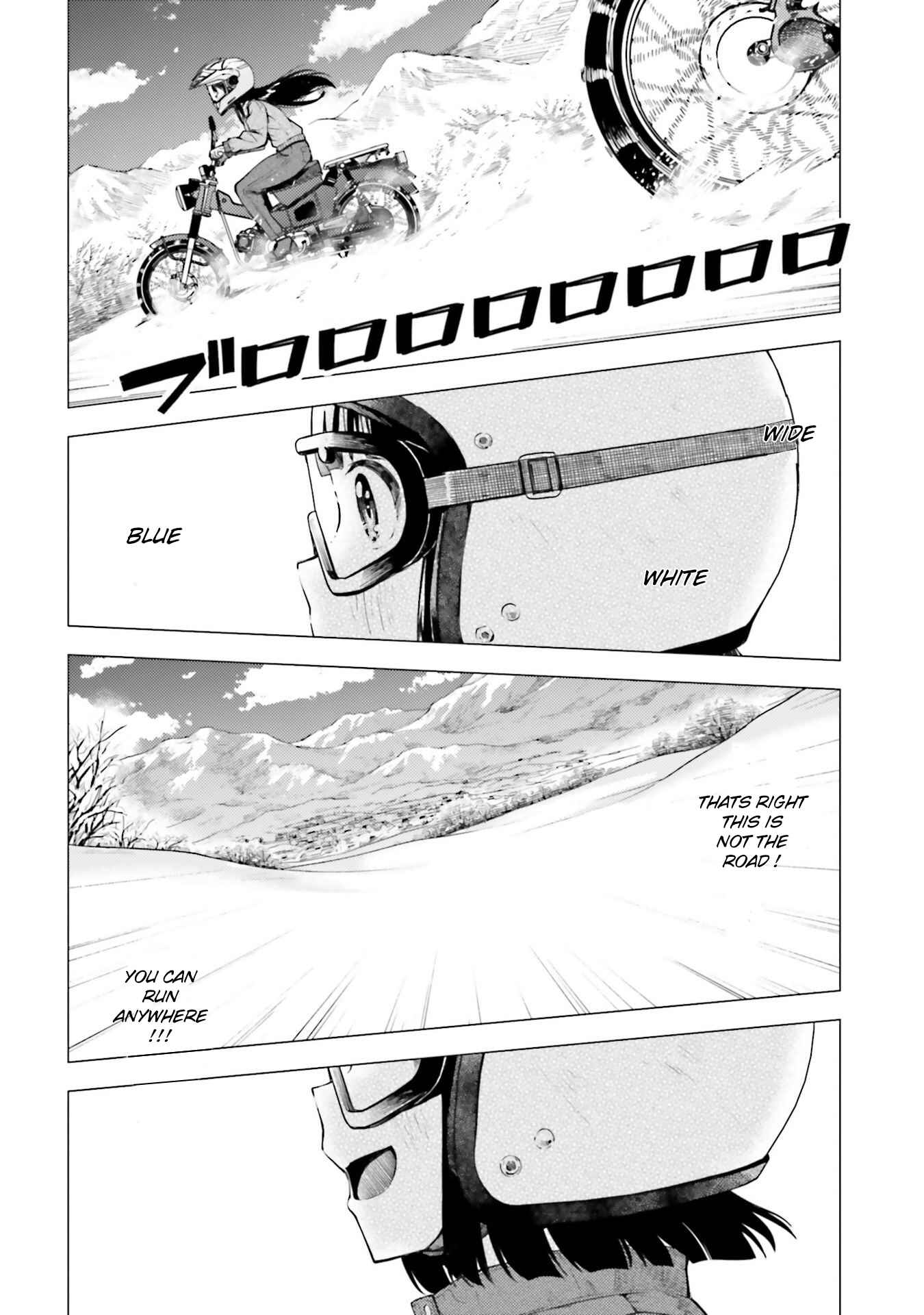 Super Cub Chapter 22 - Page 18