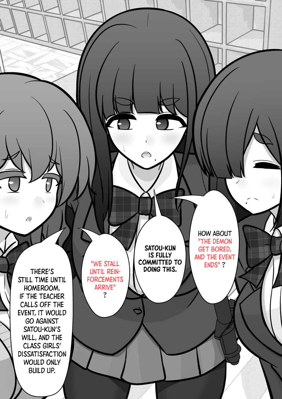 Danjo-hi 1:39 no Heikou Sekai wa Omoi no Hoka Futsuu Chapter 172 - Page 8