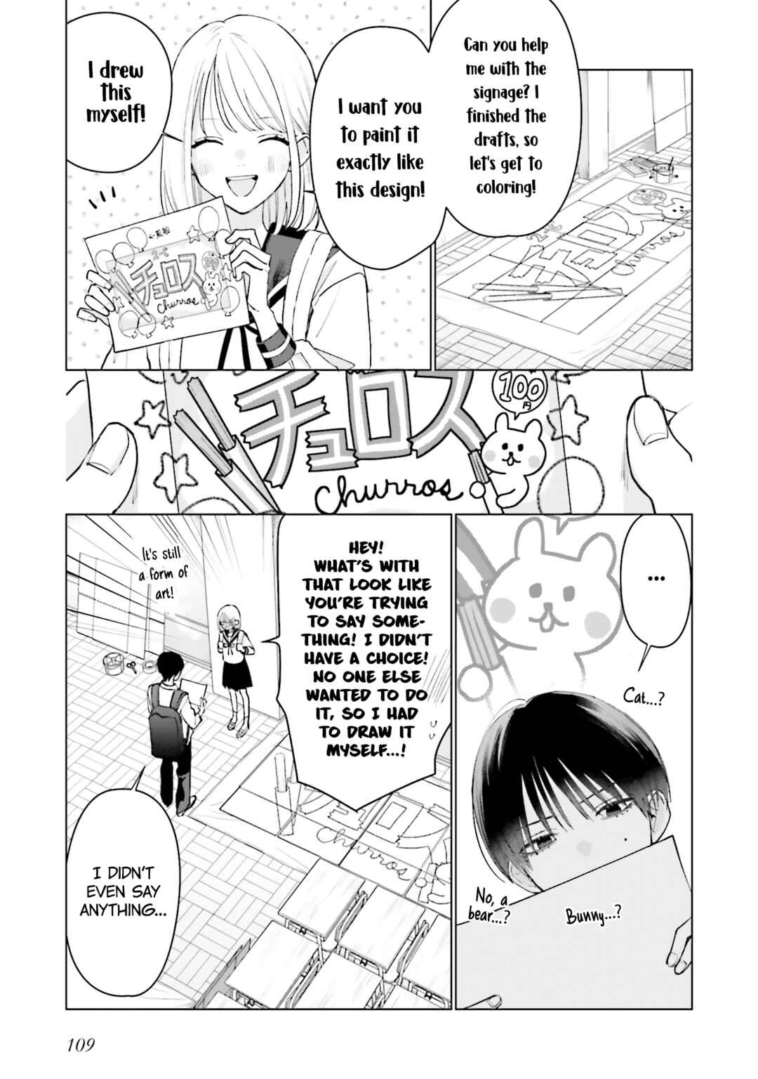 Studio Cabana Chapter 16 - Page 17