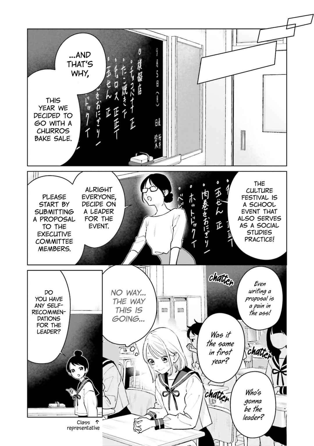 Studio Cabana Chapter 16 - Page 9