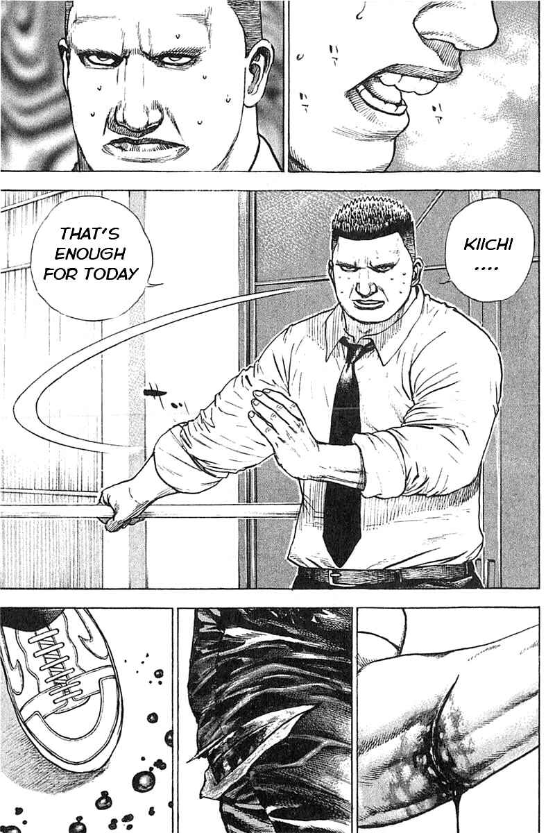 Tough Chapter 346 - Page 14