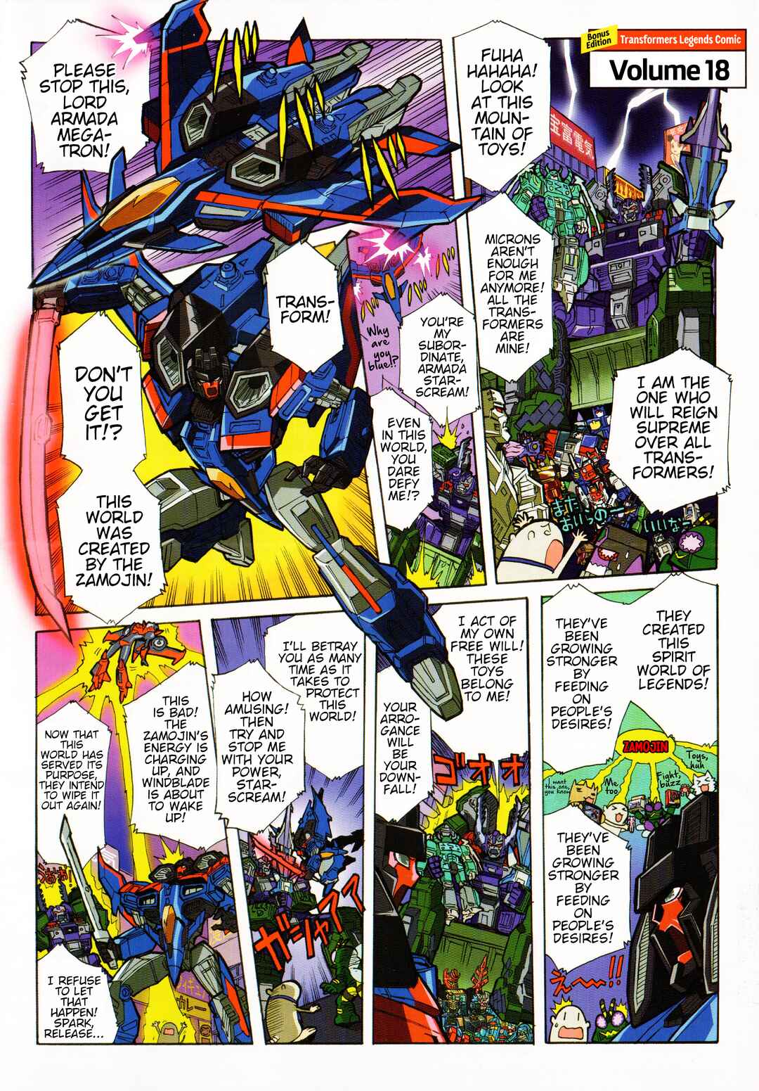 Transformers Legends Chapter 35.1 - Page 1