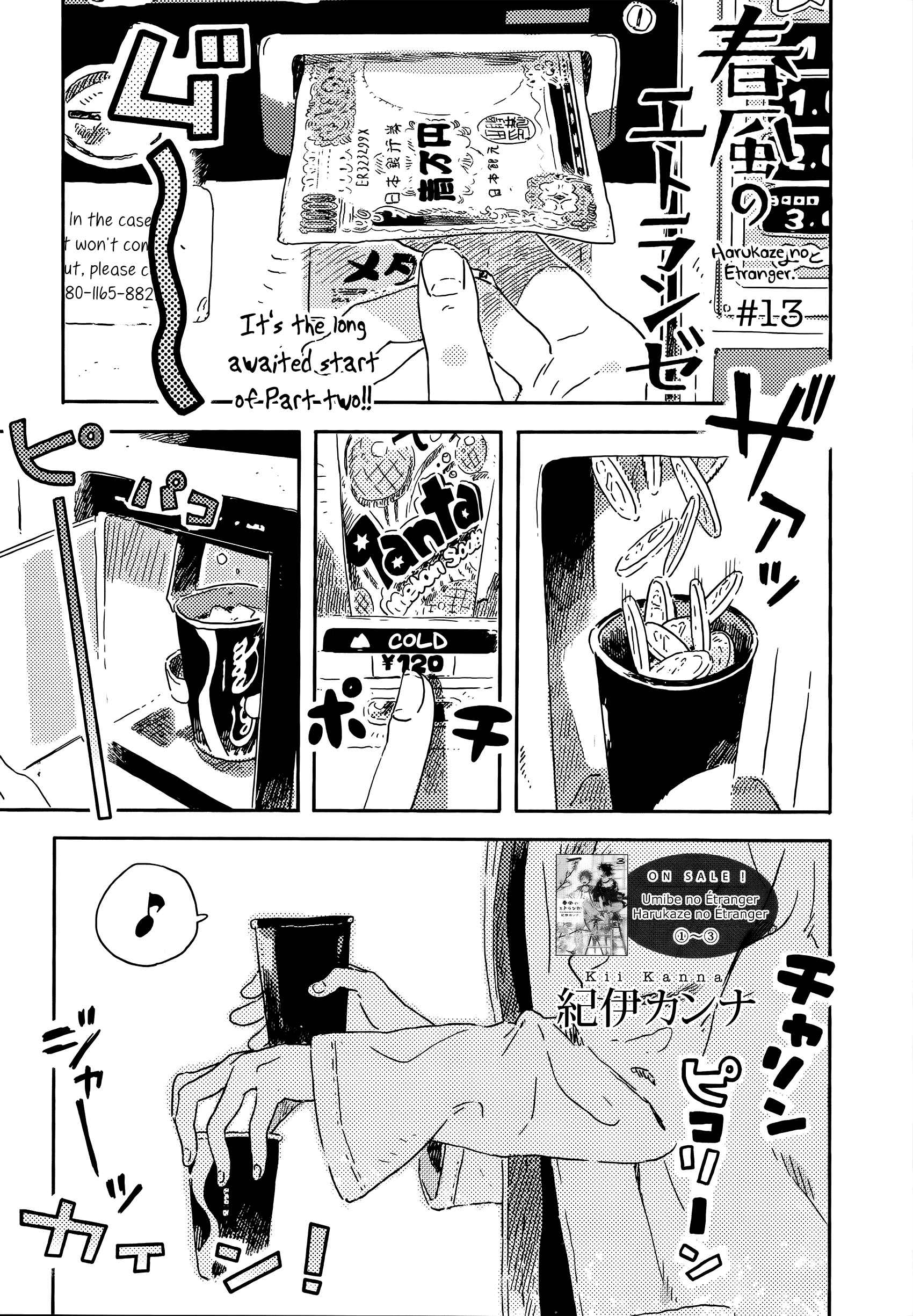 Harukaze no Étranger Chapter 13 - Page 1