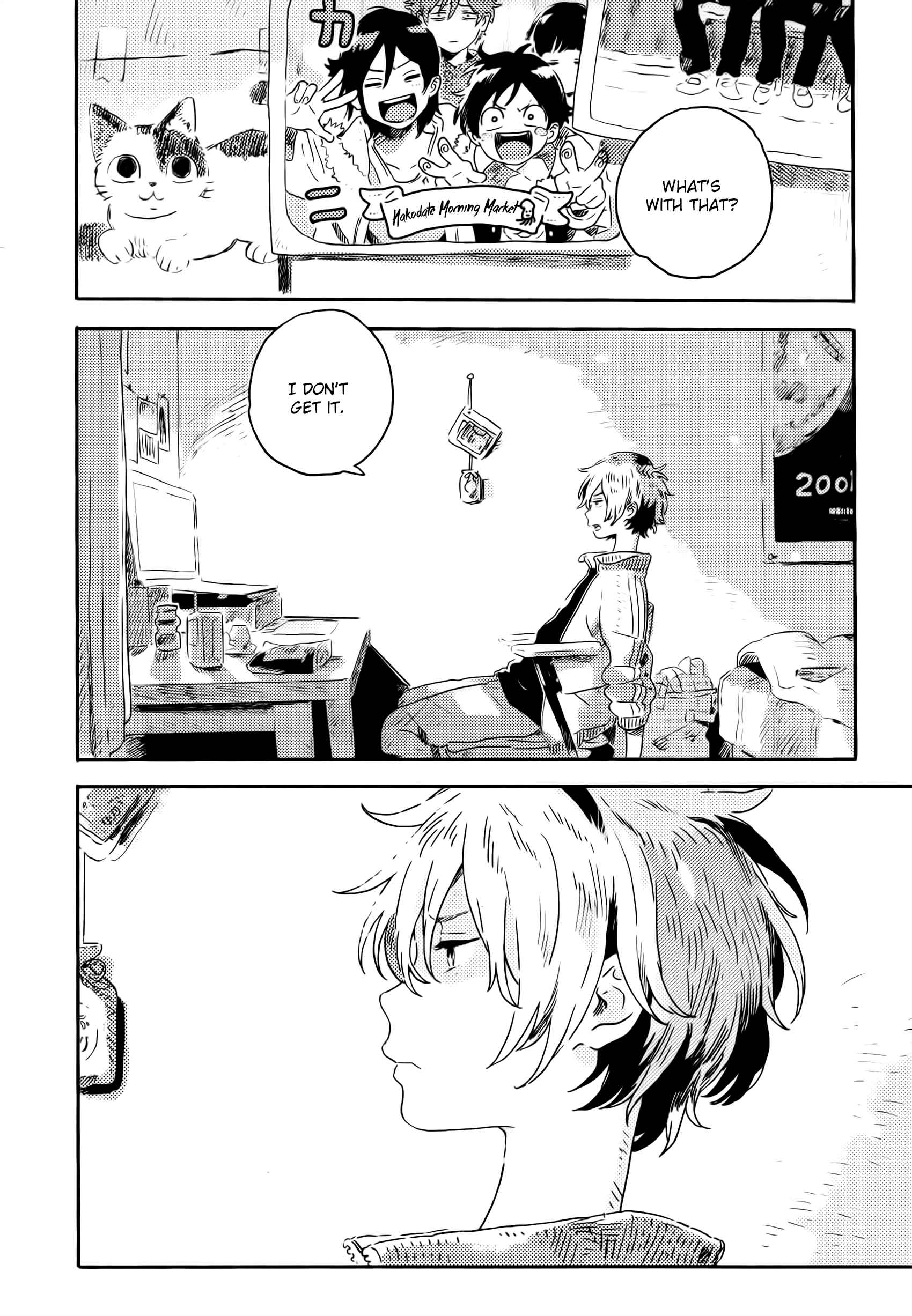 Harukaze no Étranger Chapter 13 - Page 24