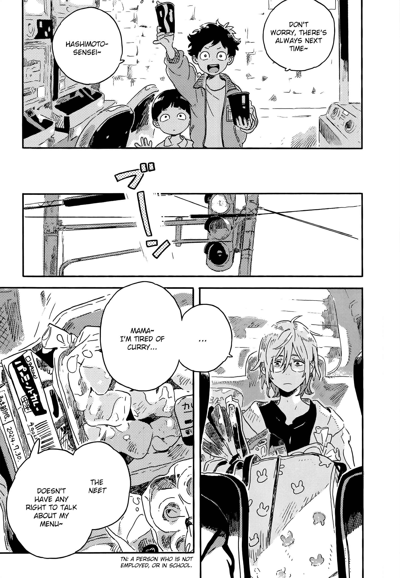 Harukaze no Étranger Chapter 13 - Page 5