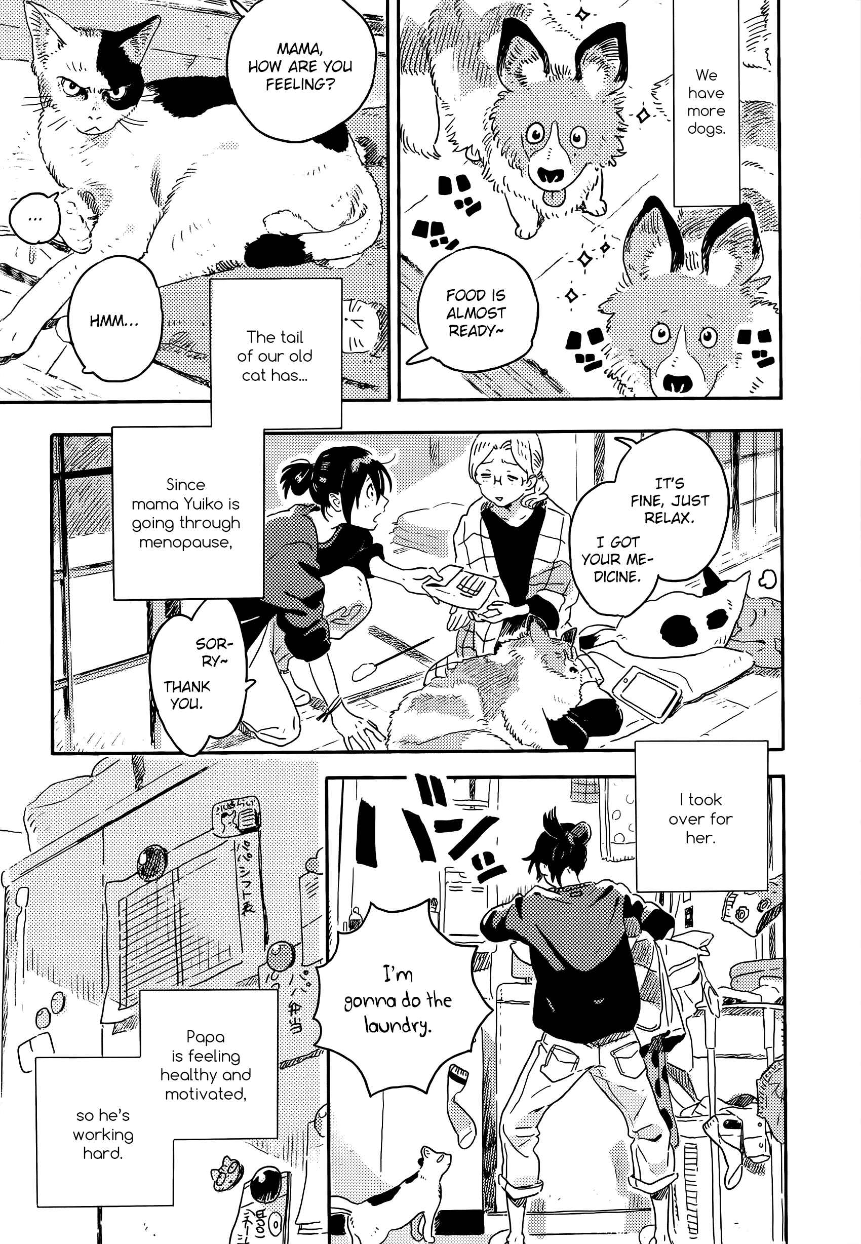 Harukaze no Étranger Chapter 13 - Page 7