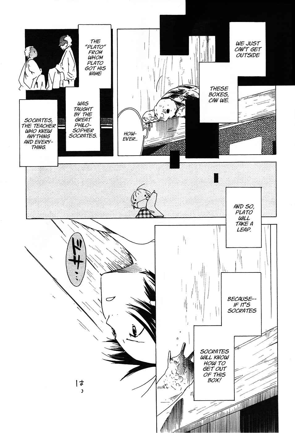 Sumikko no Sora-san Chapter 1 - Page 18