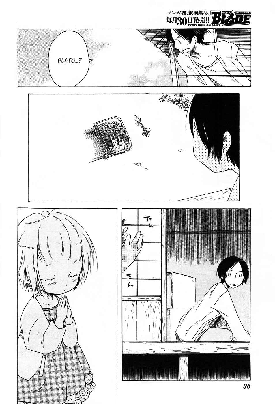 Sumikko no Sora-san Chapter 1 - Page 19