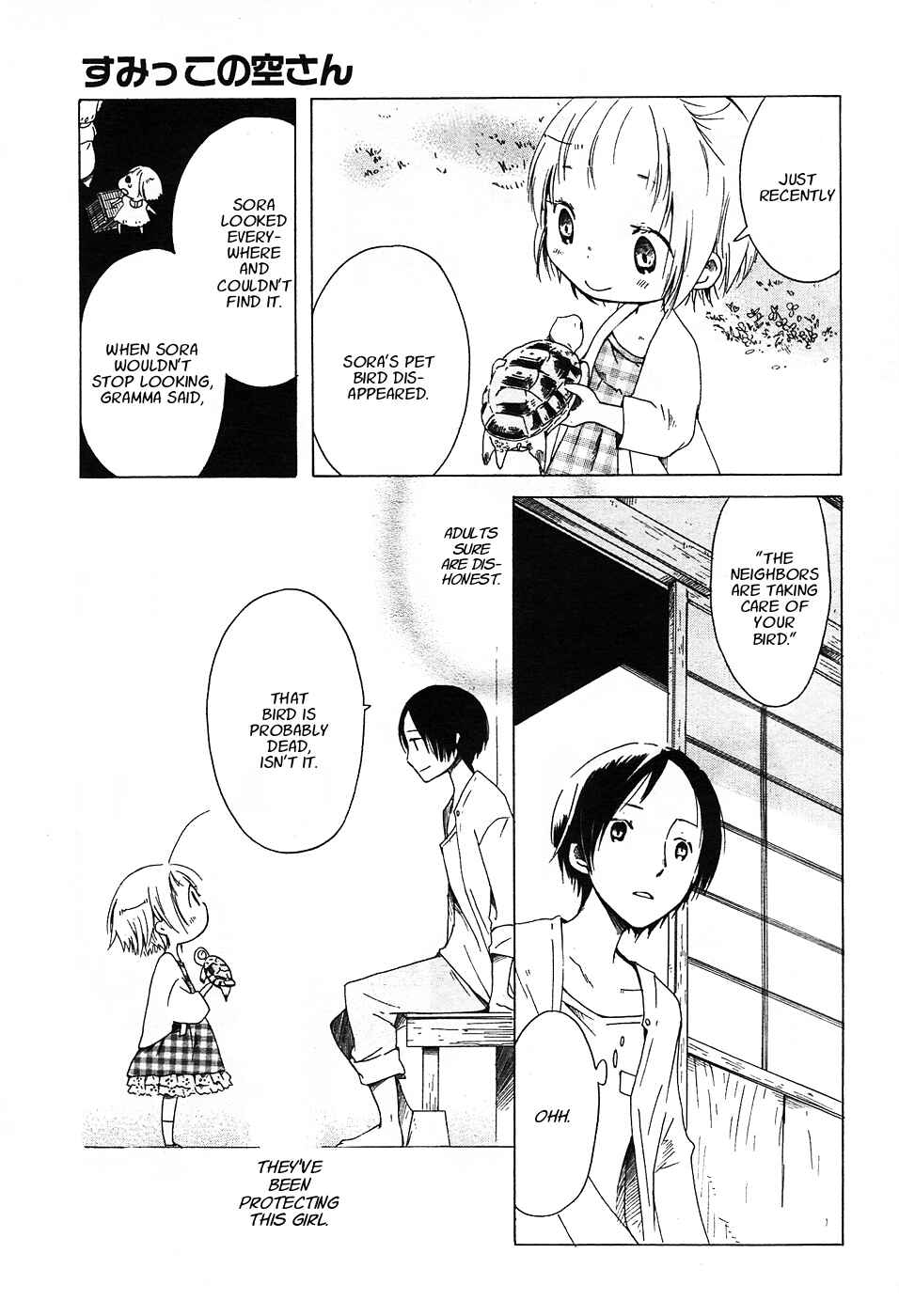 Sumikko no Sora-san Chapter 1 - Page 22