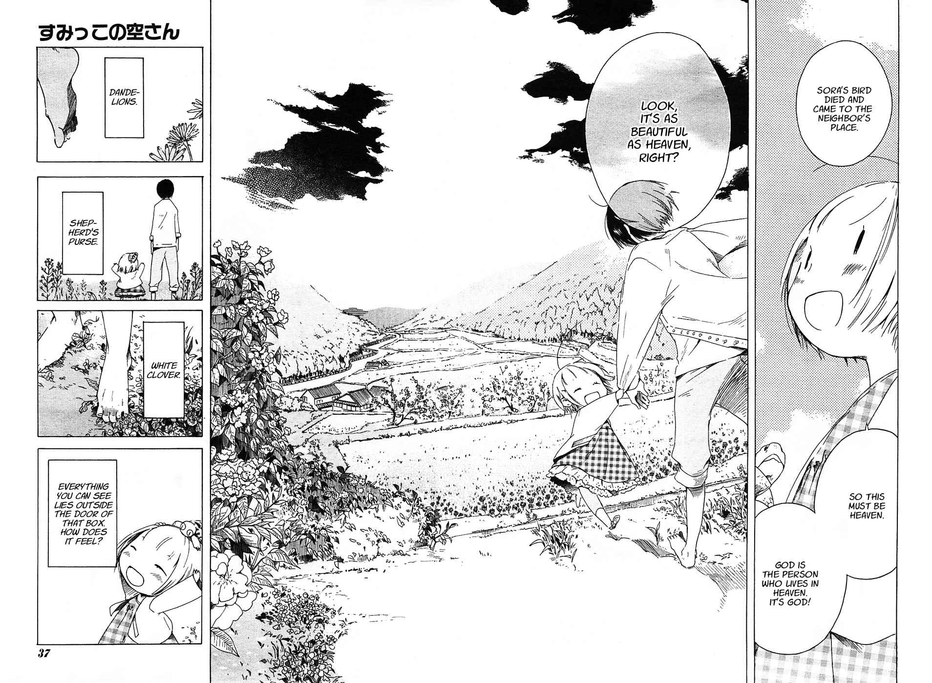 Sumikko no Sora-san Chapter 1 - Page 25