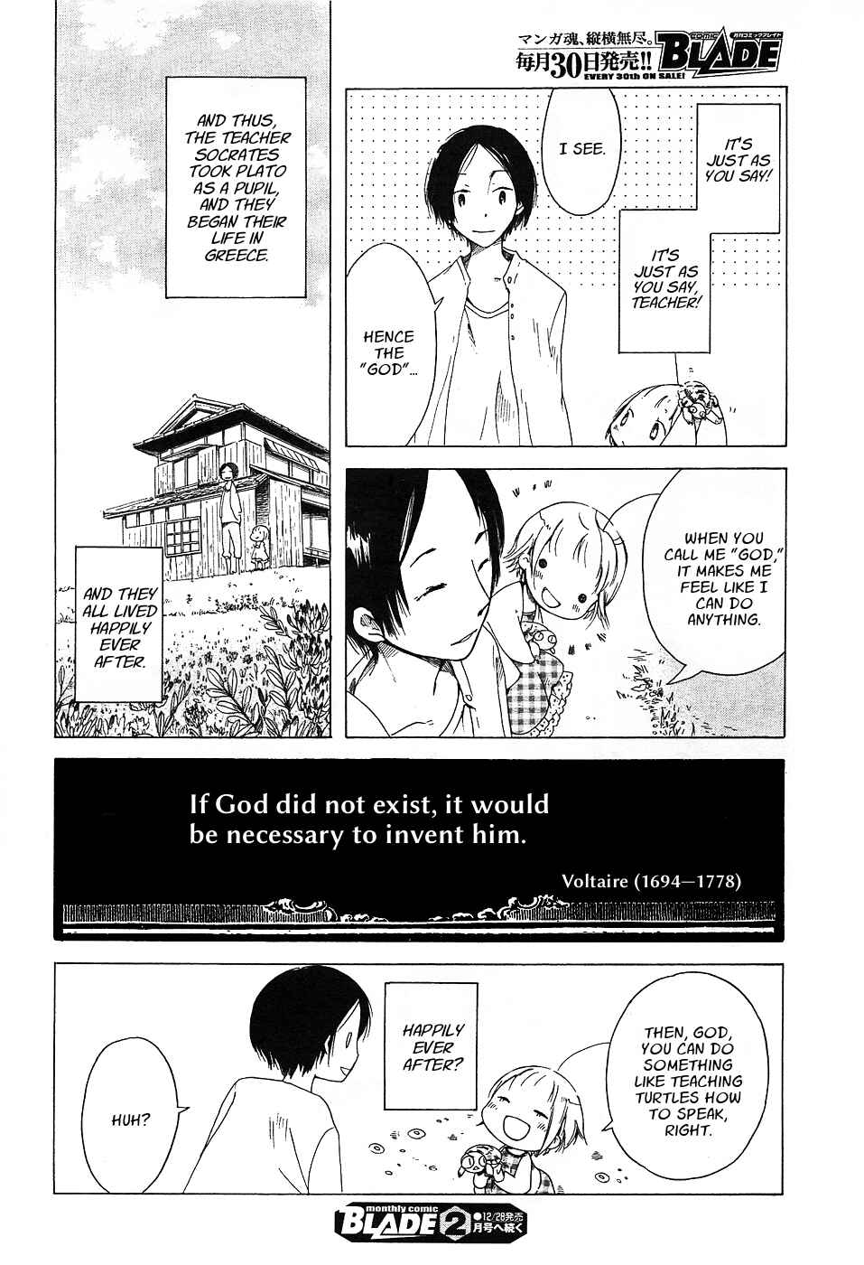 Sumikko no Sora-san Chapter 1 - Page 26