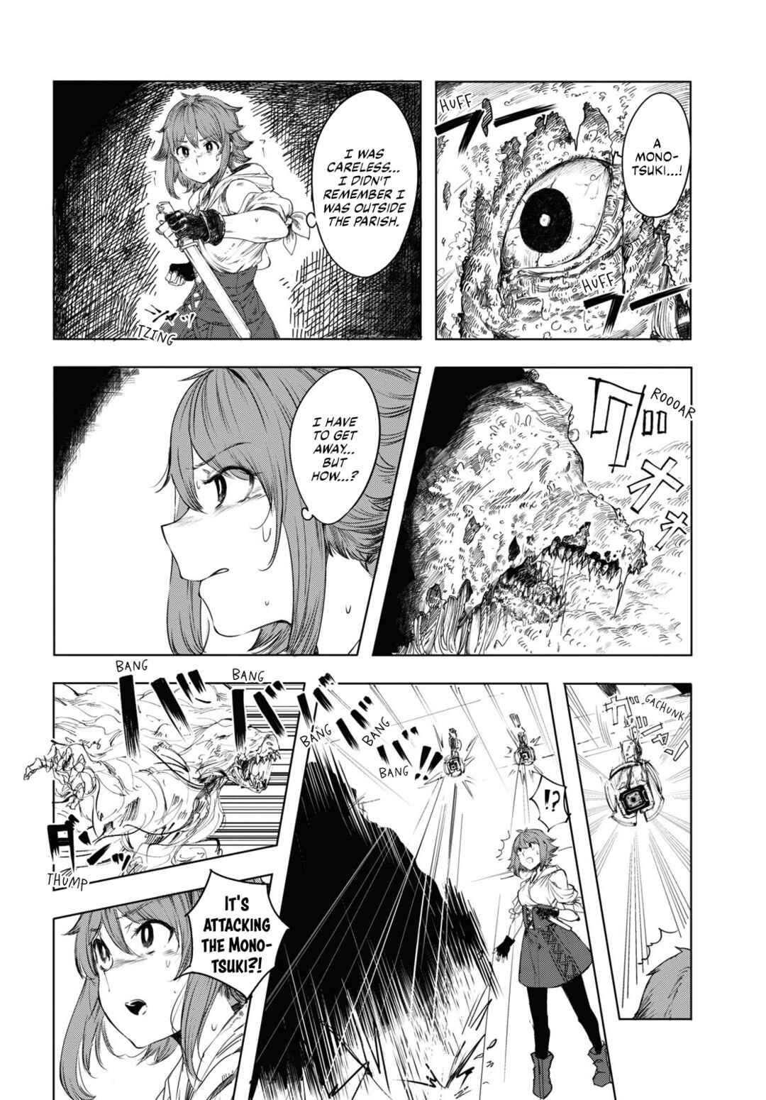 Garan no Hime Chapter 1 - Page 14