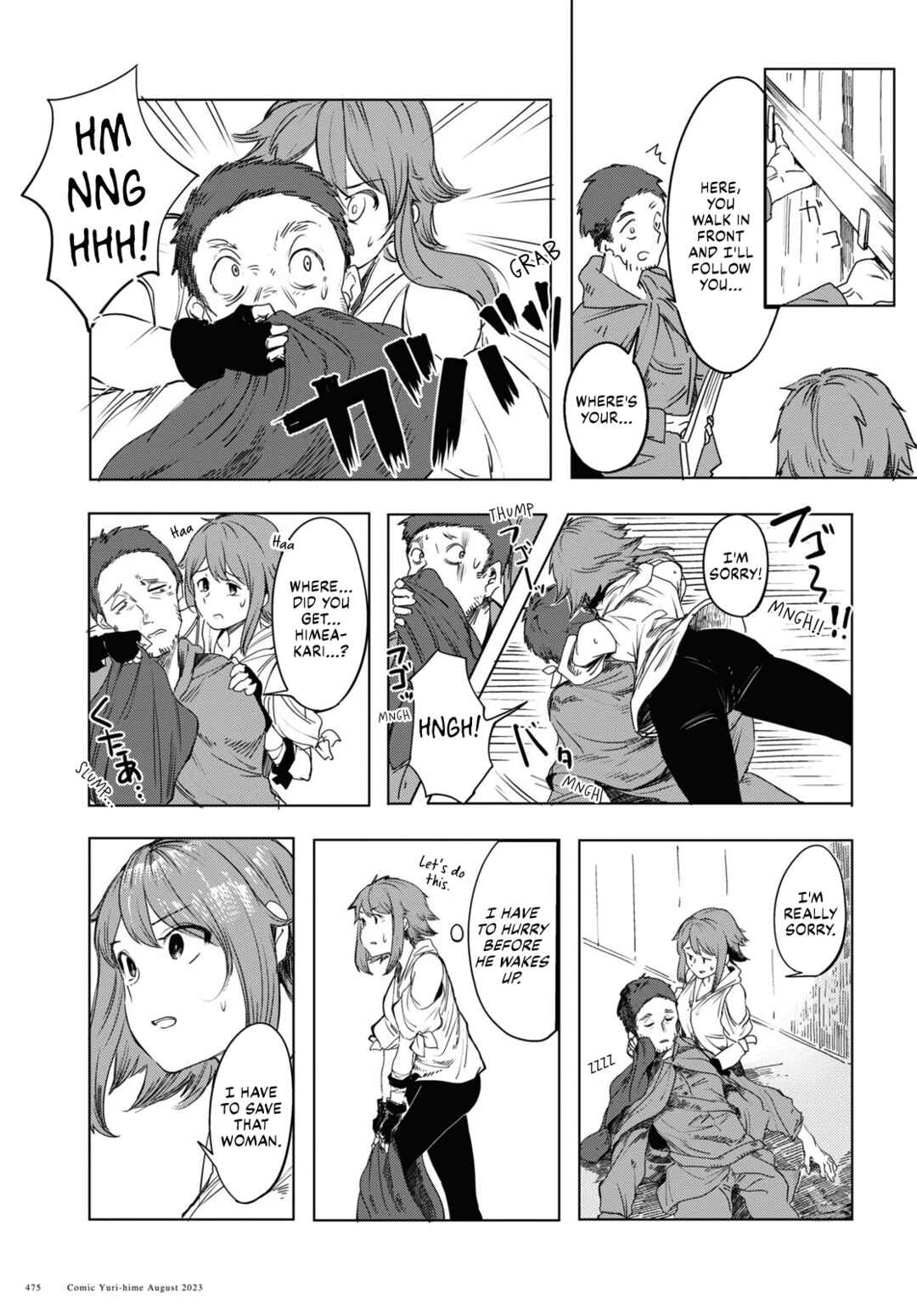 Garan no Hime Chapter 1 - Page 37
