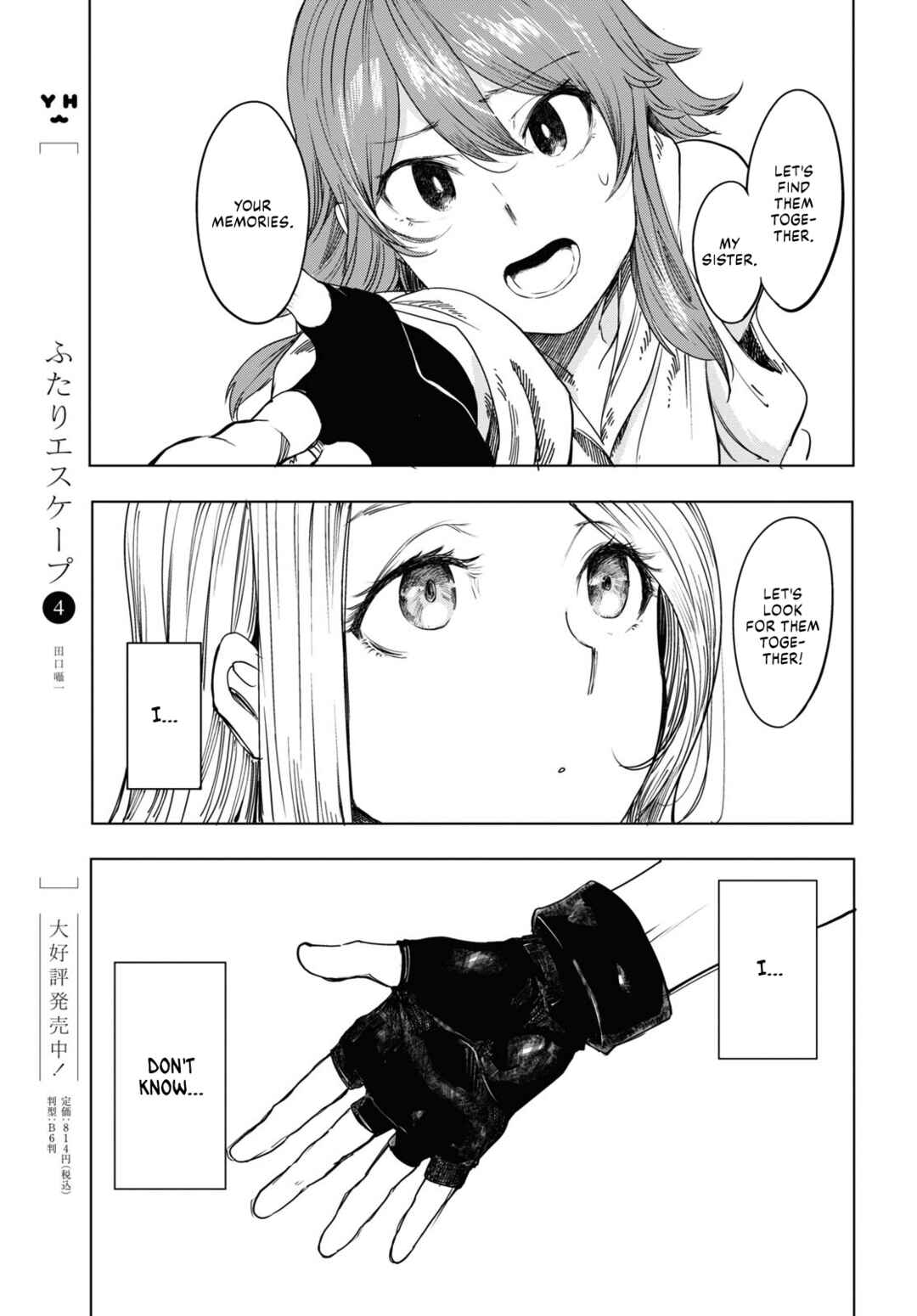 Garan no Hime Chapter 1 - Page 41