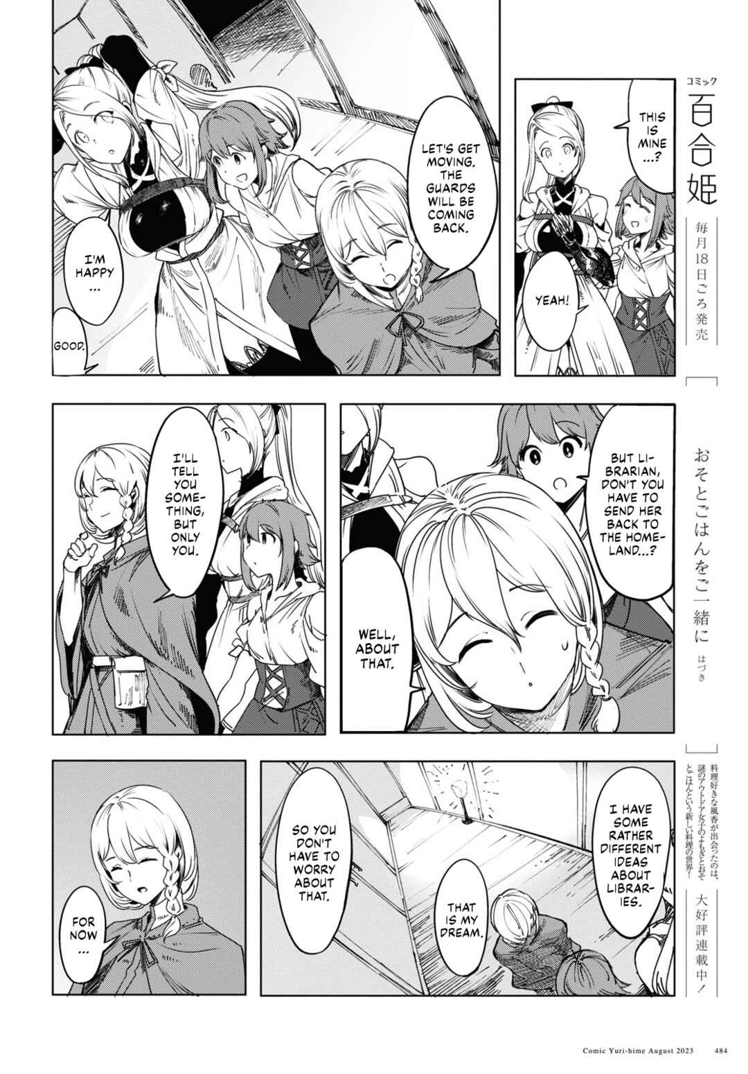 Garan no Hime Chapter 1 - Page 46