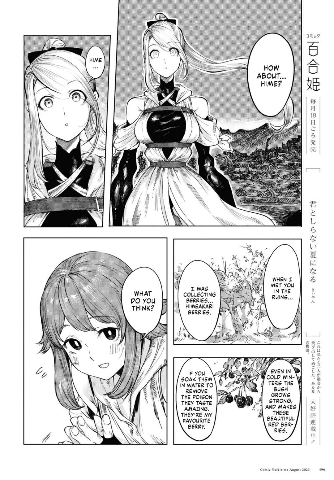 Garan no Hime Chapter 1 - Page 57
