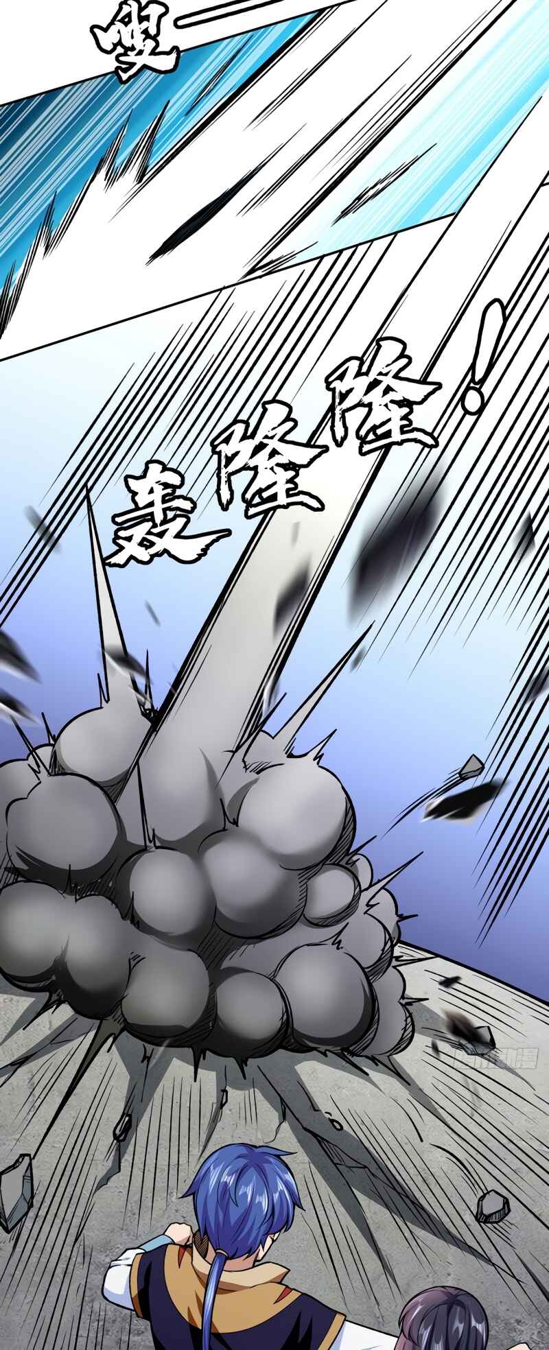 Martial Arts Reigns Chapter 281 - Page 39