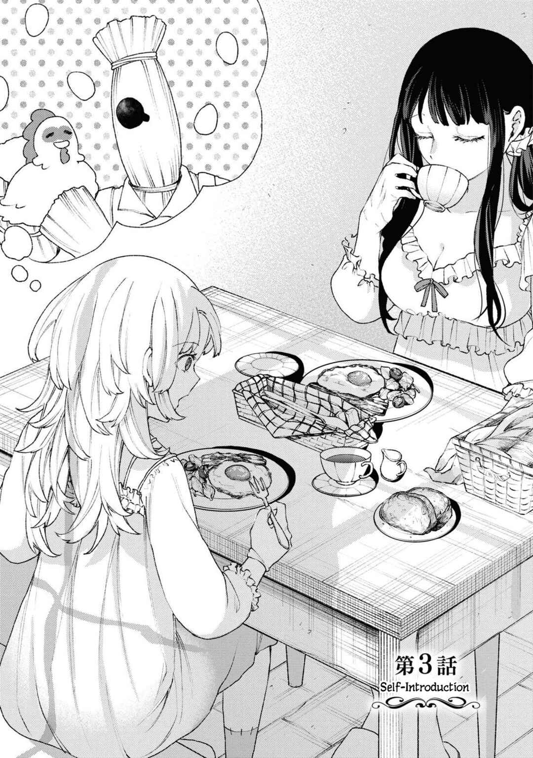 Shikabane Shoujo to Ai ga Omoi Sei-kishi no Toubatsu Gakuen Life Chapter 3 - Page 1