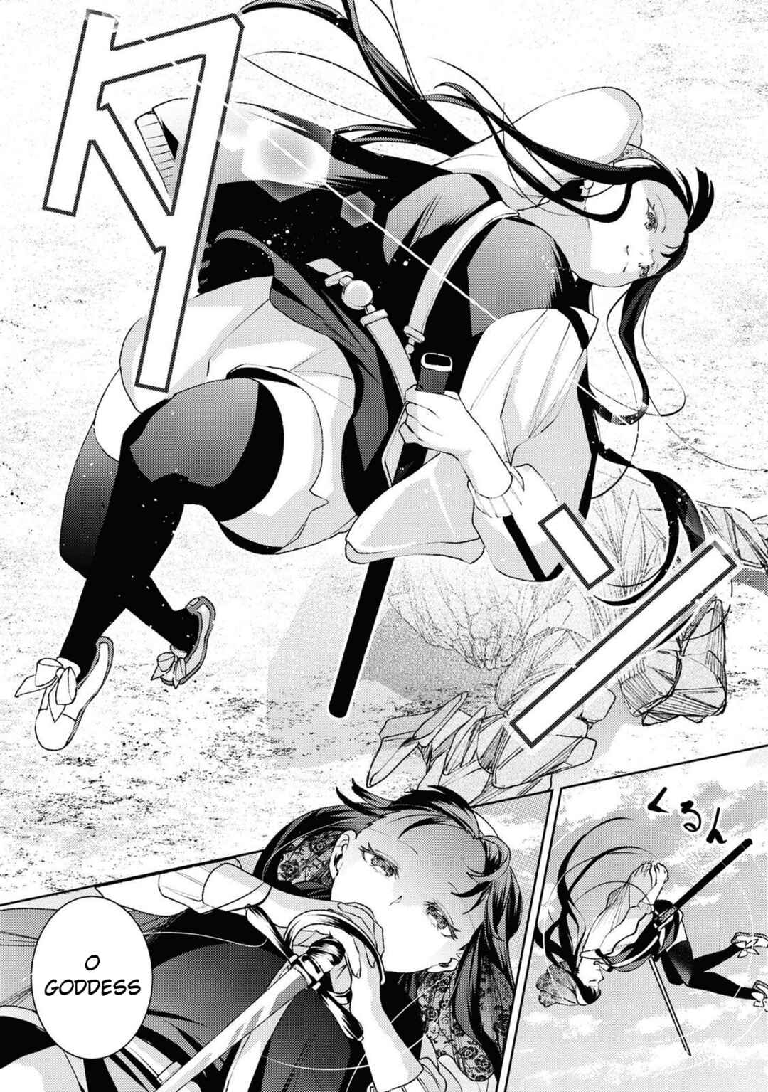 Shikabane Shoujo to Ai ga Omoi Sei-kishi no Toubatsu Gakuen Life Chapter 3 - Page 22