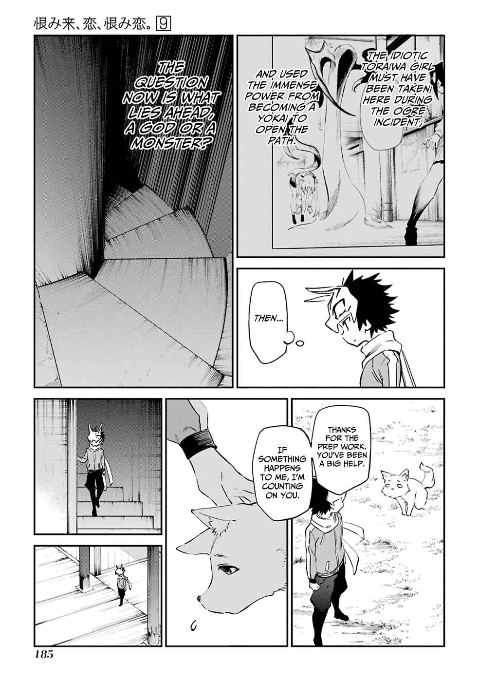 Urami Koi, Koi, Urami Koi Chapter 48 - Page 19