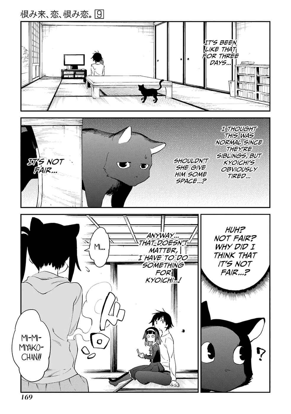 Urami Koi, Koi, Urami Koi Chapter 48 - Page 3