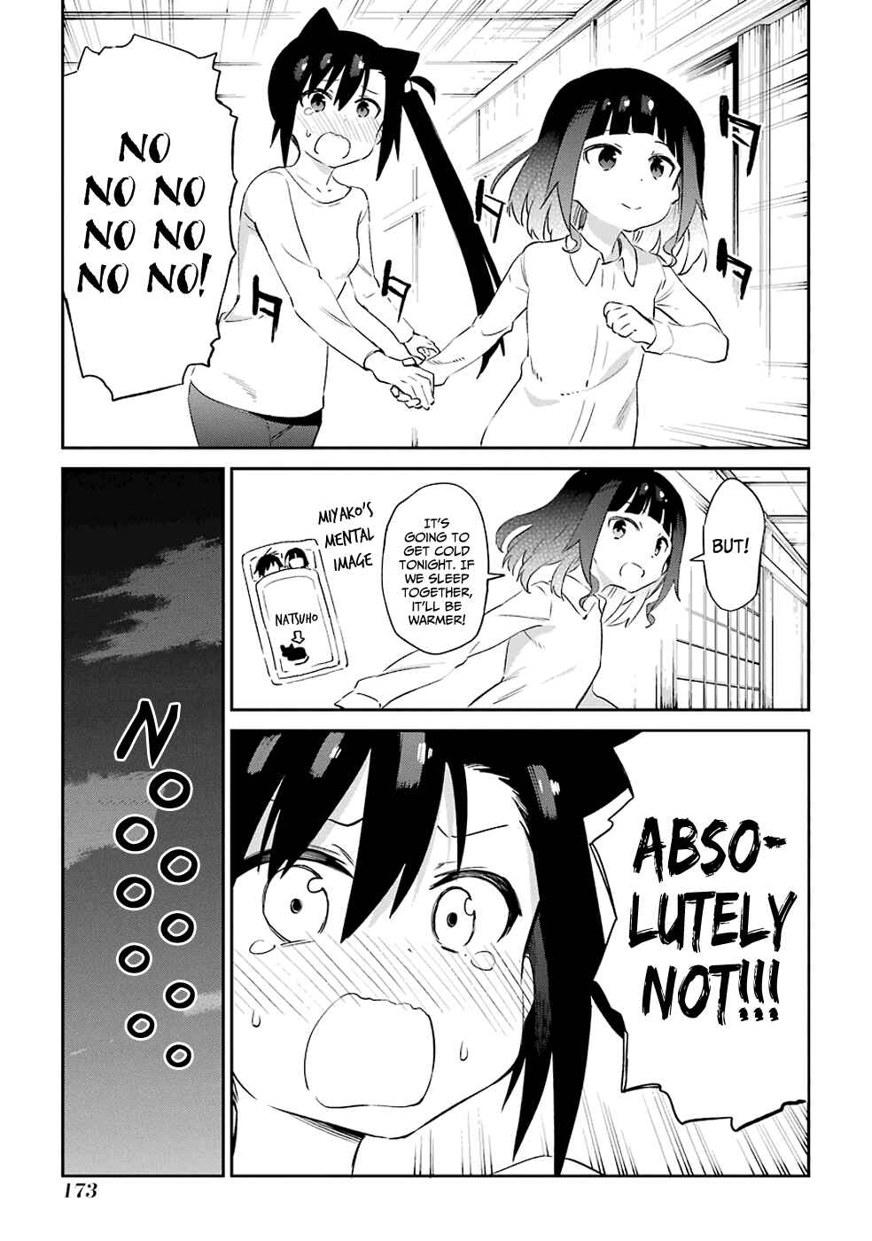 Urami Koi, Koi, Urami Koi Chapter 48 - Page 7