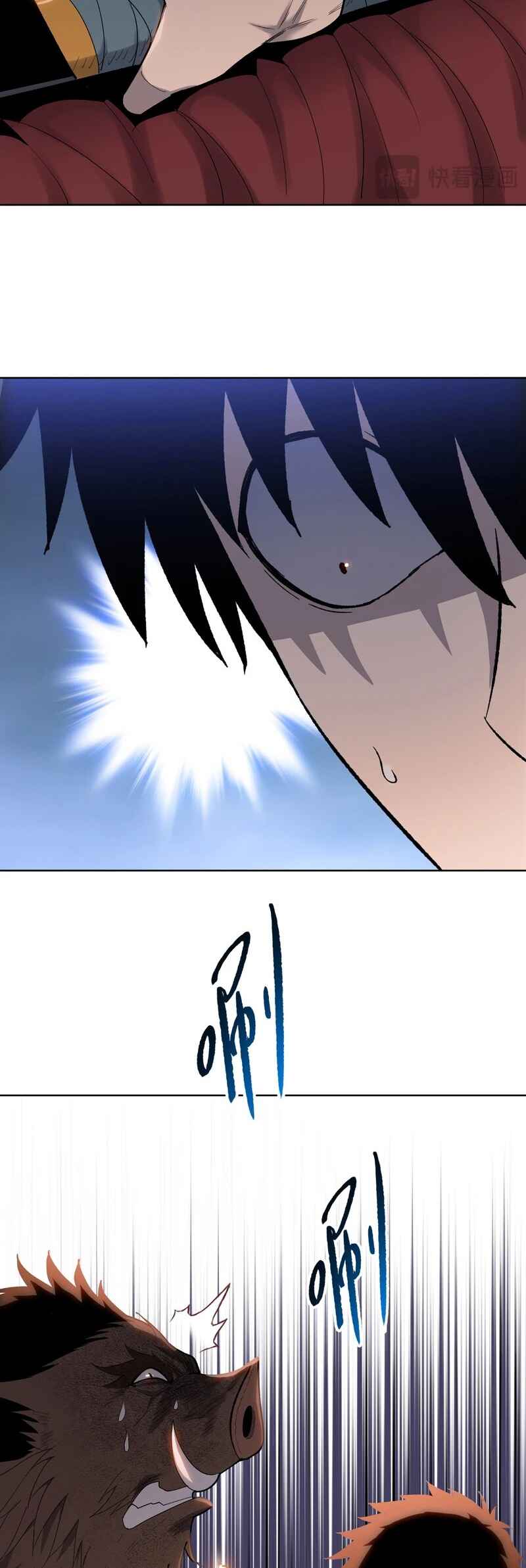 Yī Bǎ Shāzhūdāo, Kǎnfān Wànjiè Hěn Hélǐ ba? Chapter 11 - Page 33