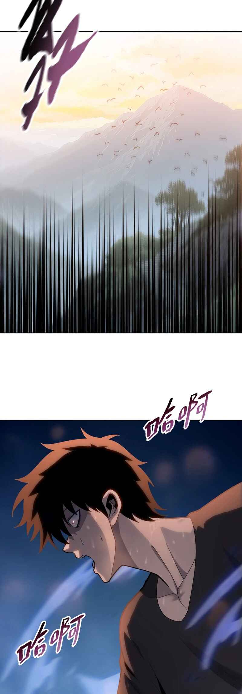 Yī Bǎ Shāzhūdāo, Kǎnfān Wànjiè Hěn Hélǐ ba? Chapter 11 - Page 9