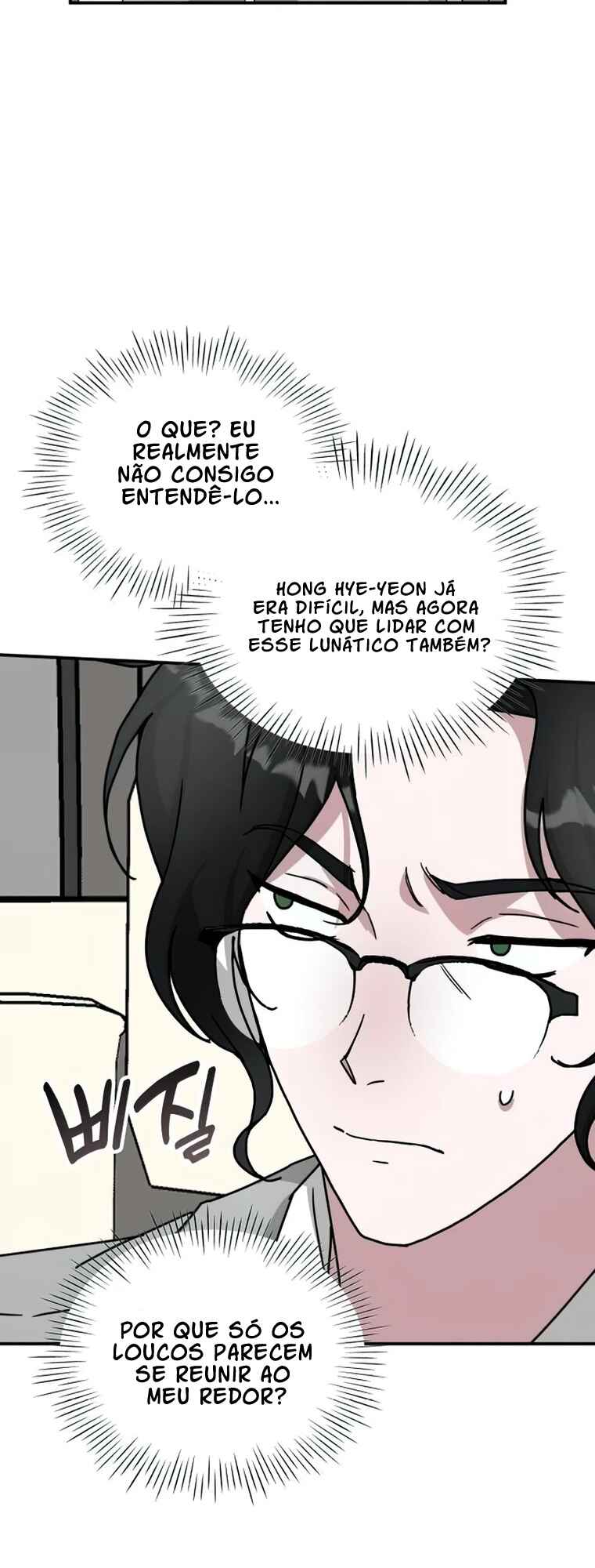 Daetteum Chakgakdanghaetda Goemul Cheonjaebaeu-ro Chapter 17 - Page 18
