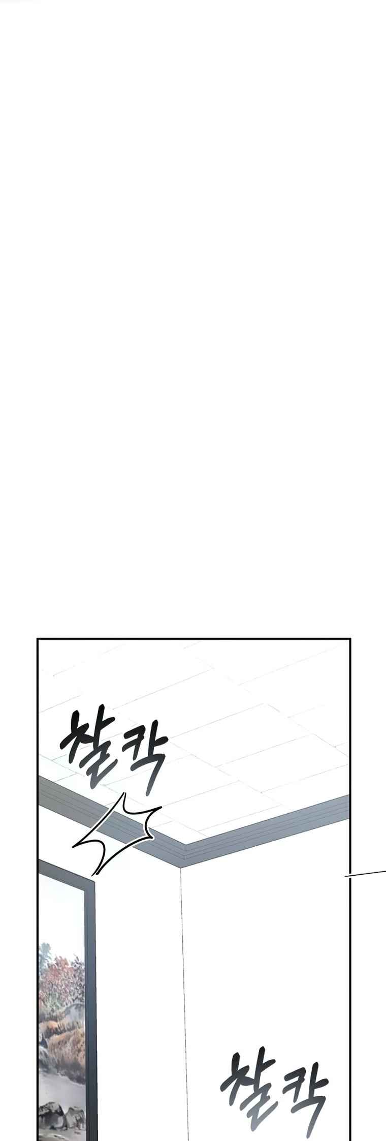 Daetteum Chakgakdanghaetda Goemul Cheonjaebaeu-ro Chapter 17 - Page 21