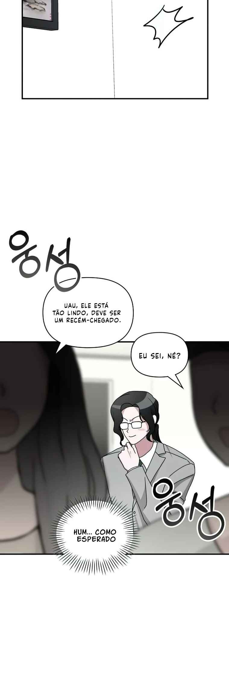 Daetteum Chakgakdanghaetda Goemul Cheonjaebaeu-ro Chapter 17 - Page 22
