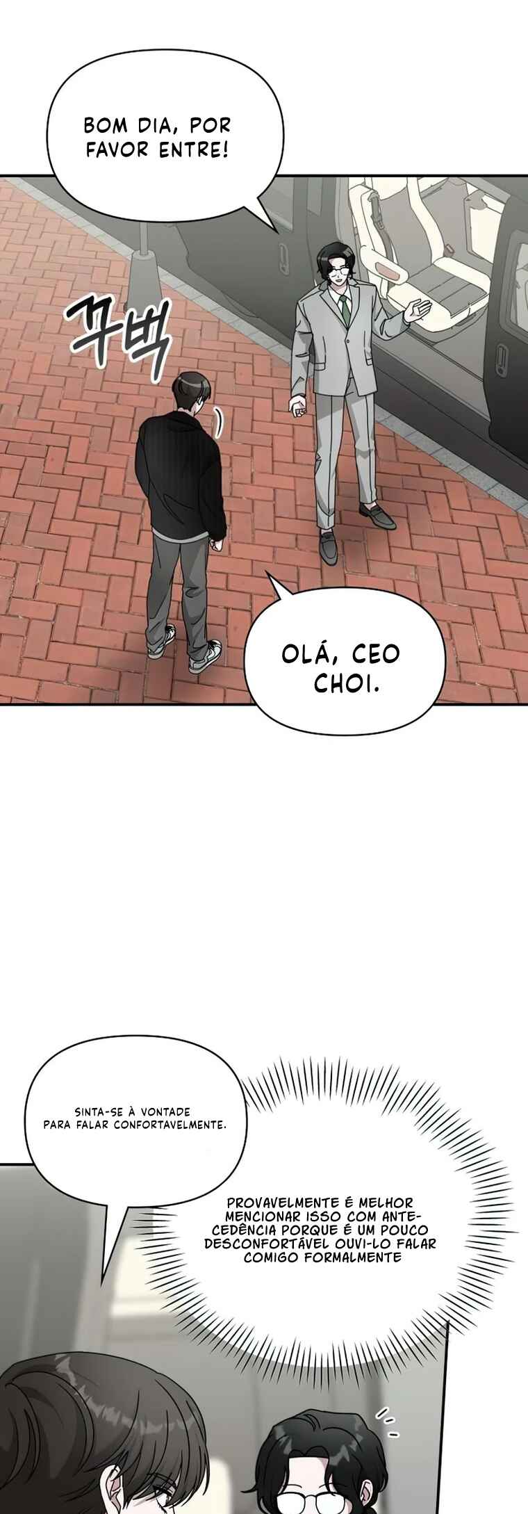 Daetteum Chakgakdanghaetda Goemul Cheonjaebaeu-ro Chapter 17 - Page 3