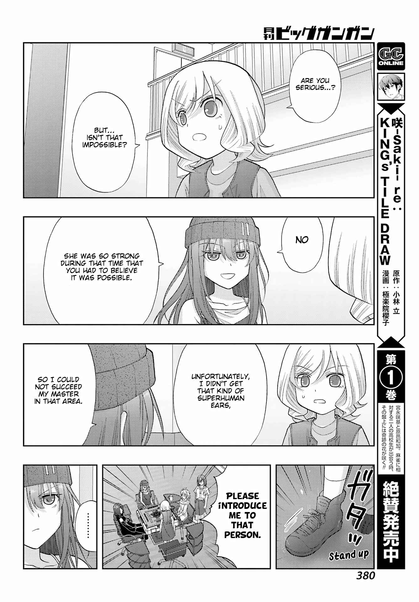 Shinohayu - The Dawn of Age Chapter 96 - Page 9