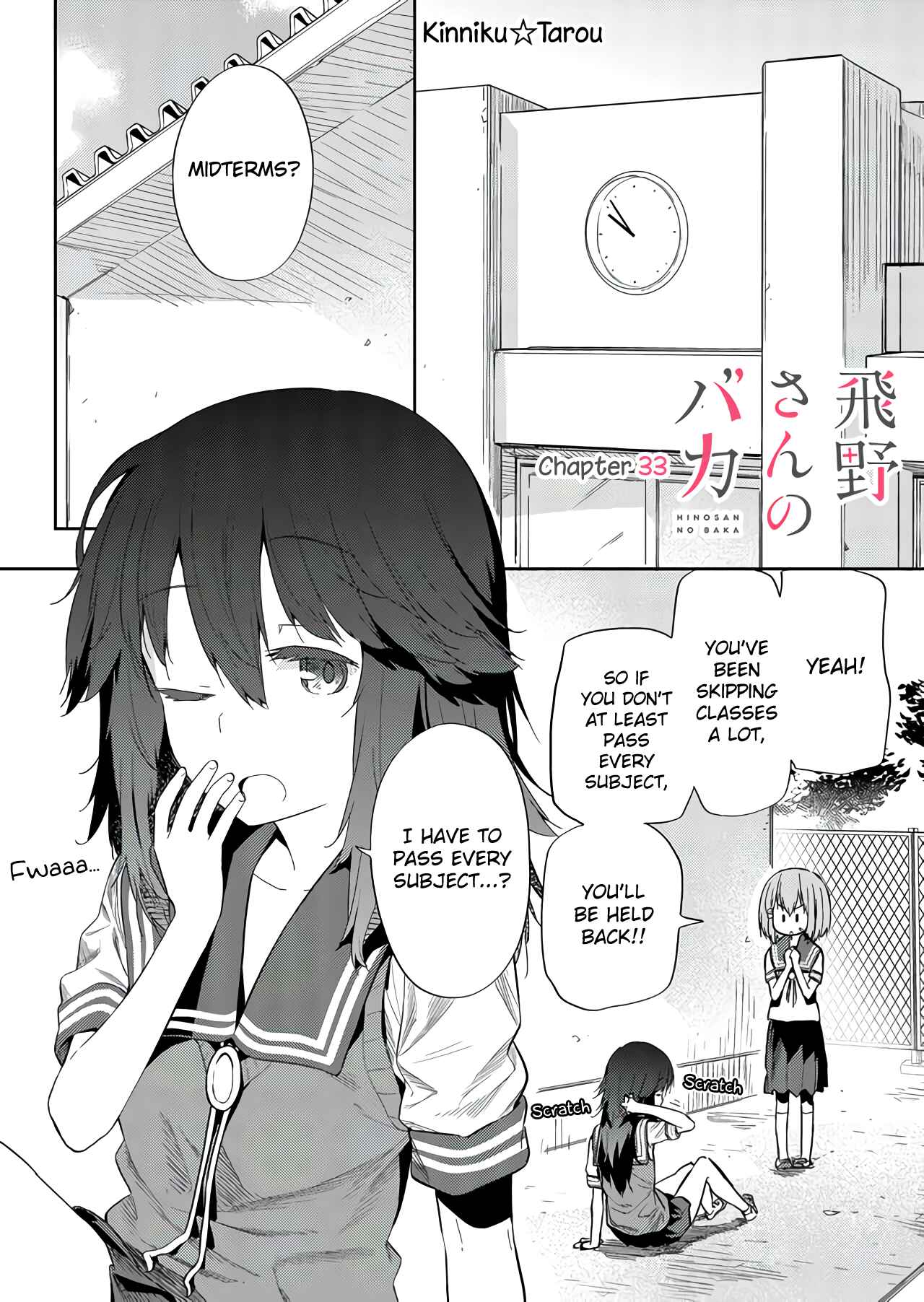Hino-san no Baka Chapter 33 - Page 1