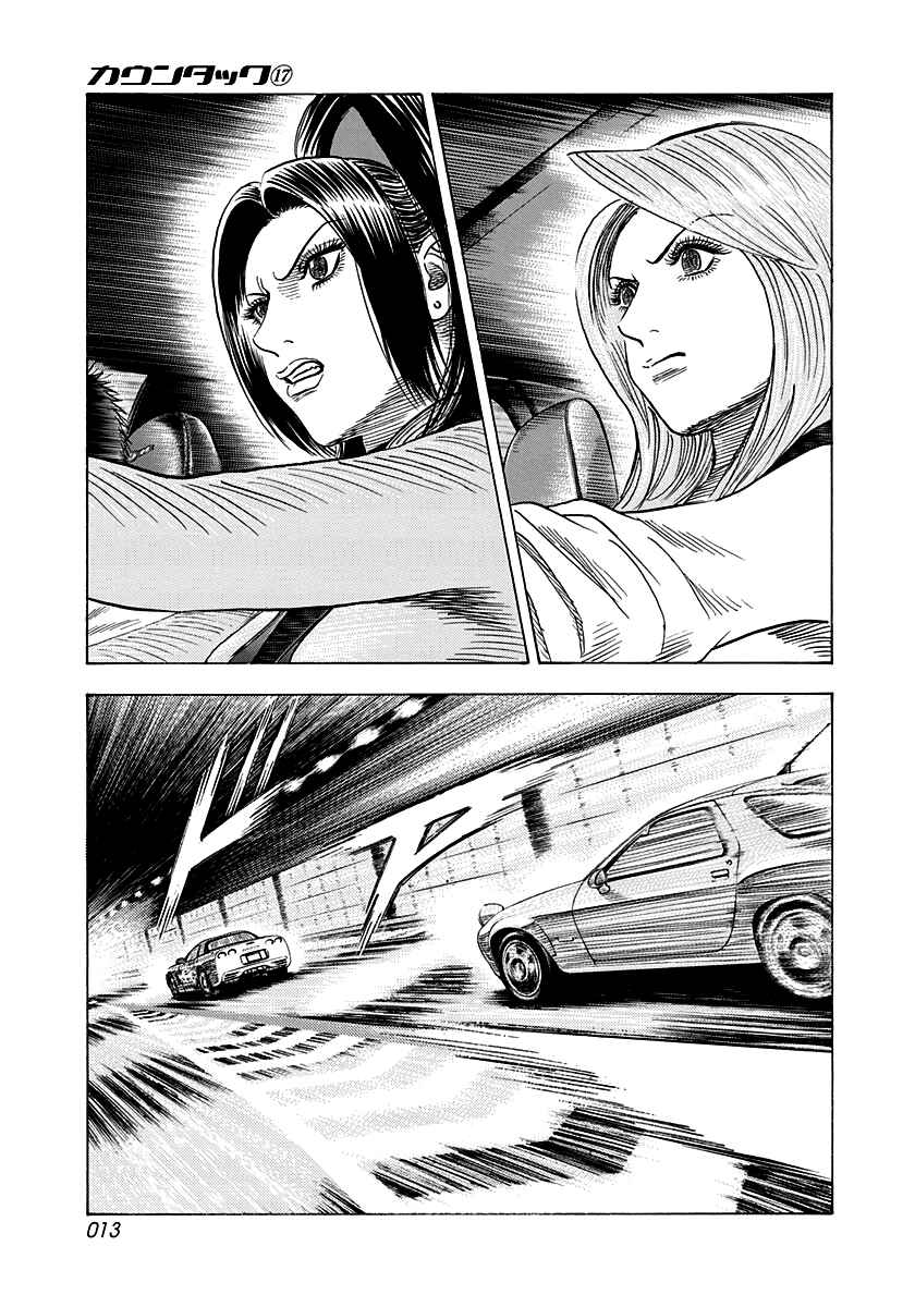 Countach Chapter 156 - Page 13