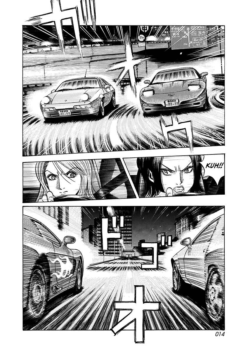 Countach Chapter 156 - Page 14
