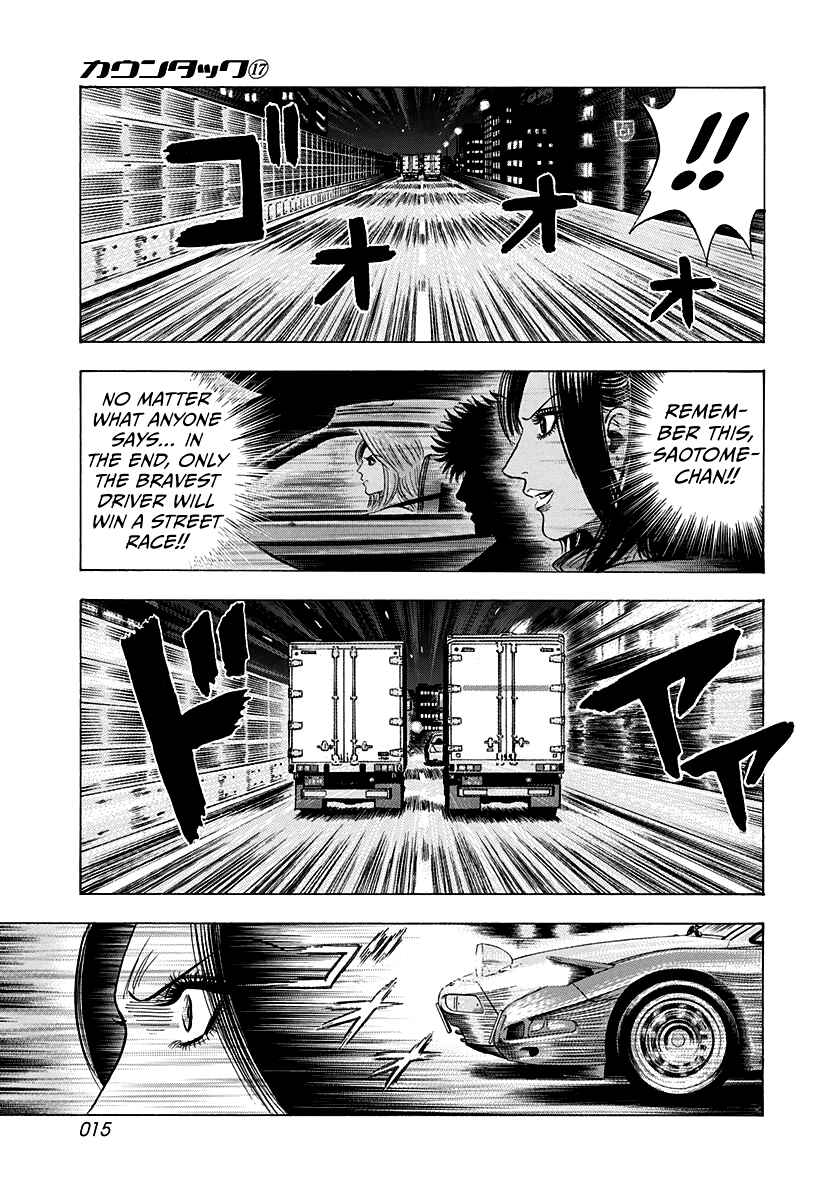 Countach Chapter 156 - Page 15