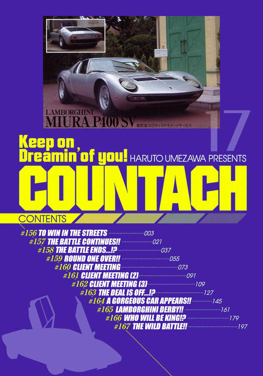 Countach Chapter 156 - Page 3