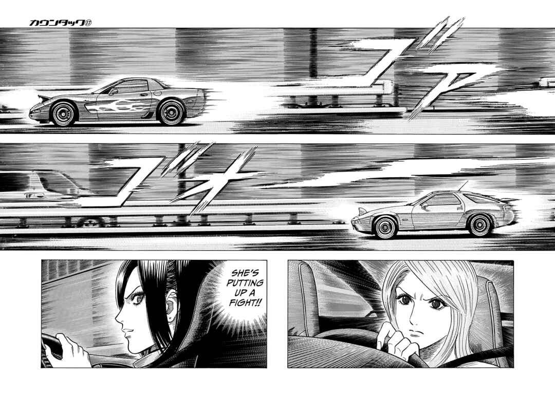 Countach Chapter 156 - Page 5
