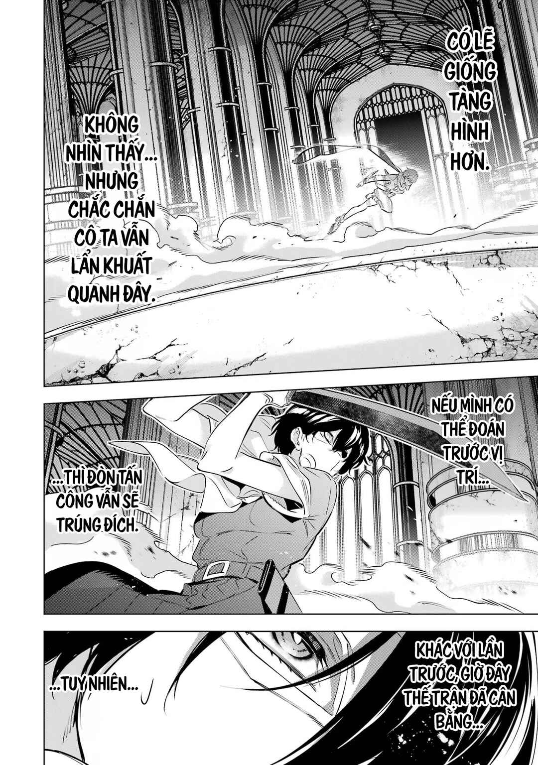 Kaijin Reijou Chapter 38 - Page 13