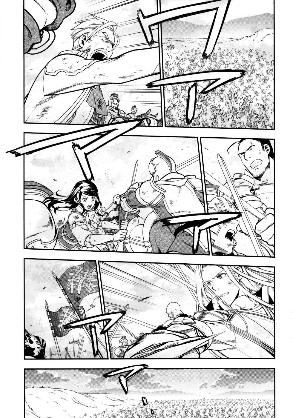 Rain Chapter 34 - Page 20