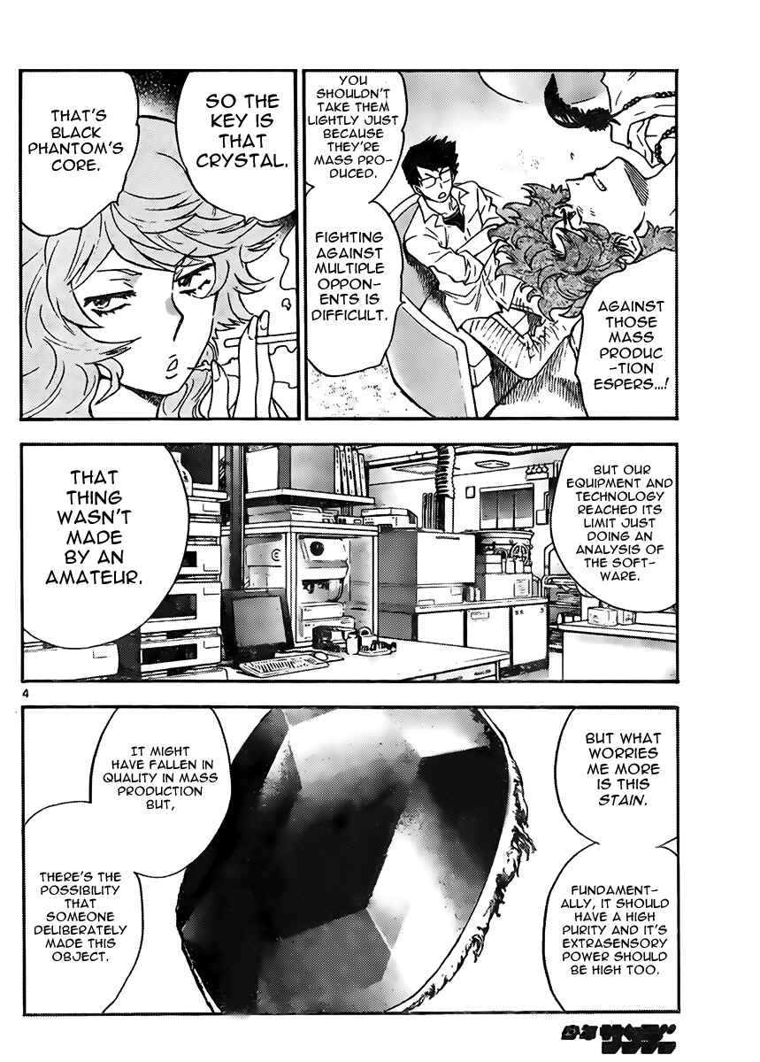 Zettai Karen Children Chapter 409 - Page 4