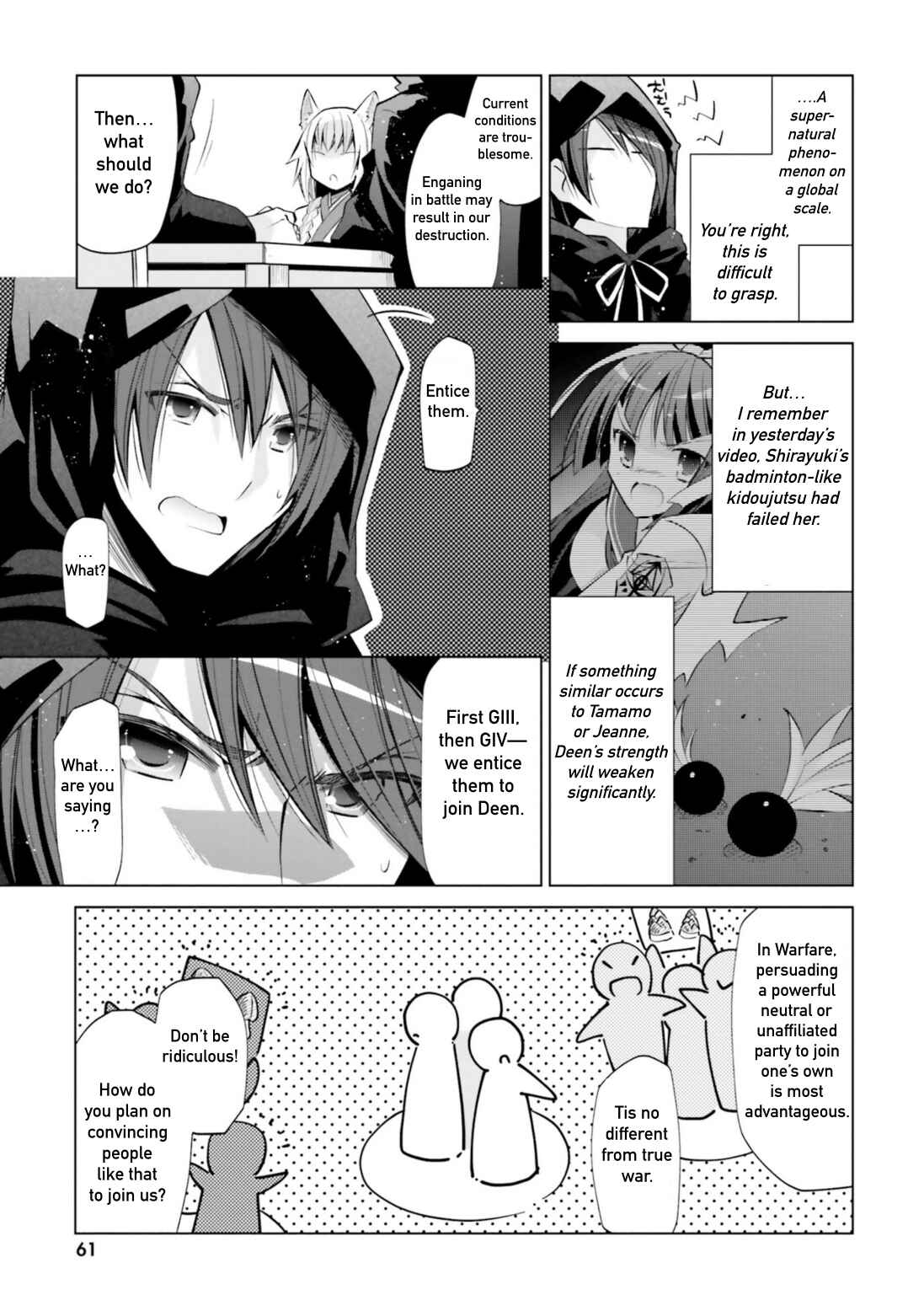 Hidan no Aria - G no Ketsuzoku Chapter 120 - Page 13