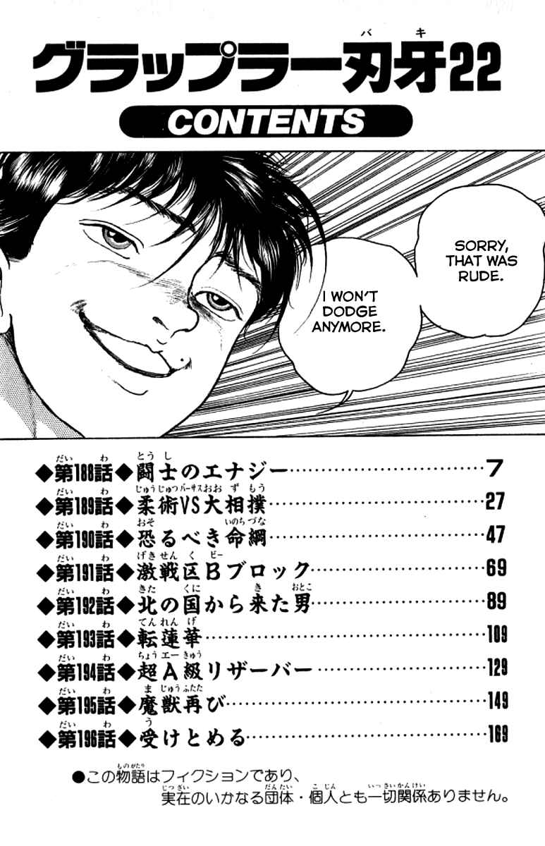 Grappler Baki Chapter 188 - Page 5