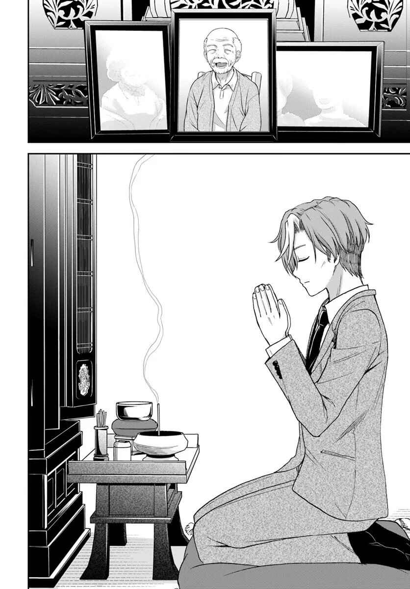 35-sai Dokushin Yamada, Isekai Mura ni Risou no Second House wo Tsukuritai ~Isekai to Genjitsu no Iitokodori Life~ Chapter 6 - Page 10