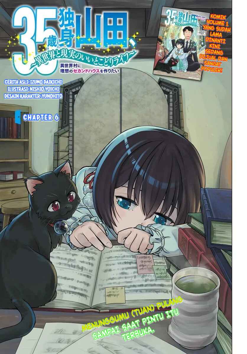 35-sai Dokushin Yamada, Isekai Mura ni Risou no Second House wo Tsukuritai ~Isekai to Genjitsu no Iitokodori Life~ Chapter 6 - Page 2