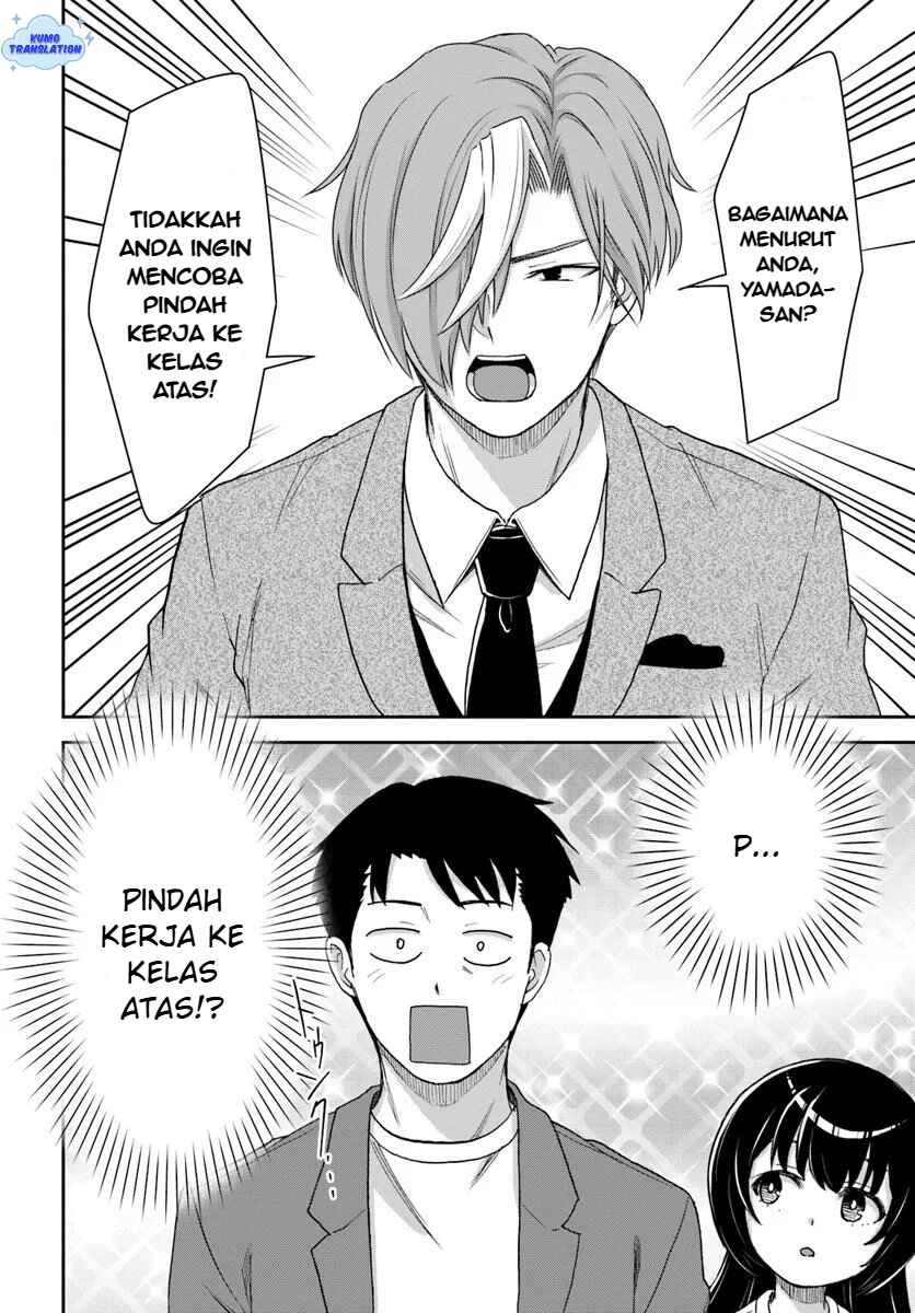 35-sai Dokushin Yamada, Isekai Mura ni Risou no Second House wo Tsukuritai ~Isekai to Genjitsu no Iitokodori Life~ Chapter 6 - Page 20