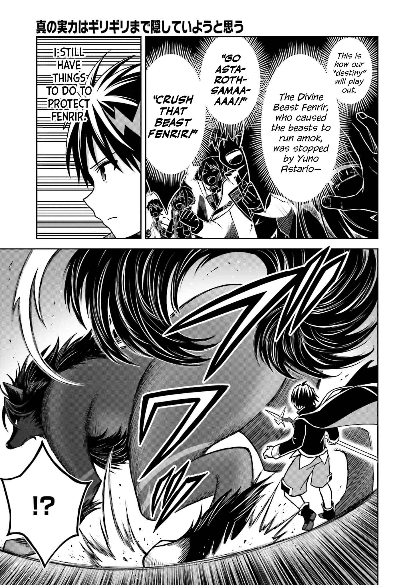 Shin no Jitsuryoku wa Girigiri made Kakushiteiyou to Omou Chapter 17 - Page 17