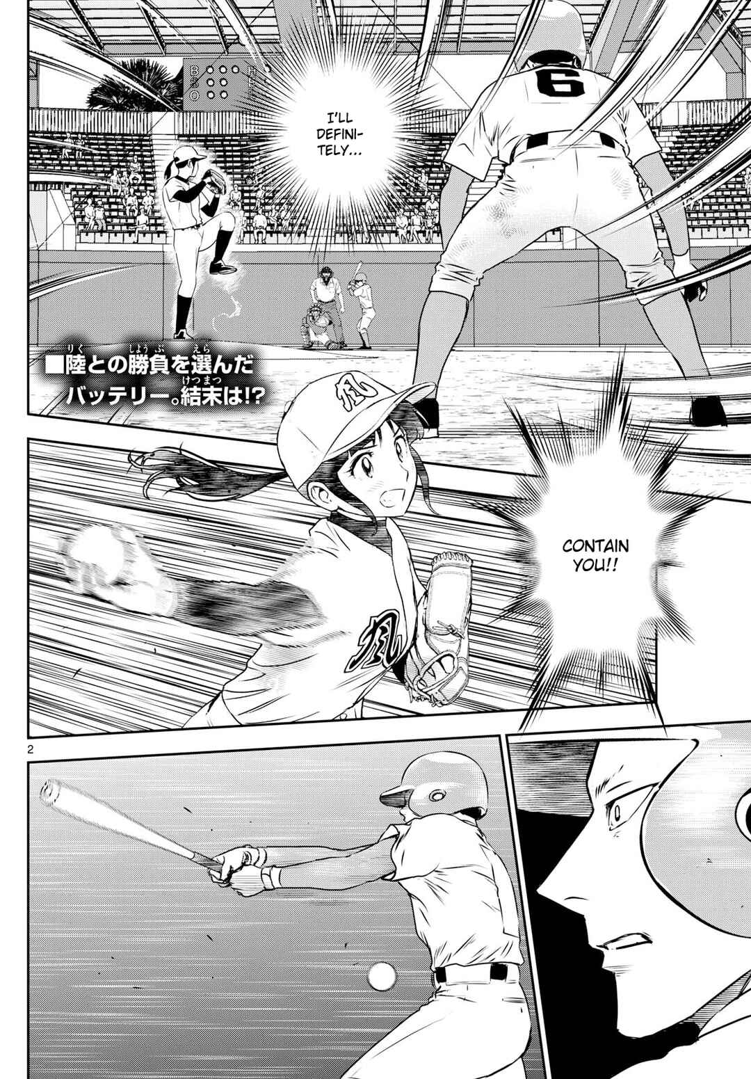 Major 2nd Chapter 296 - Page 2